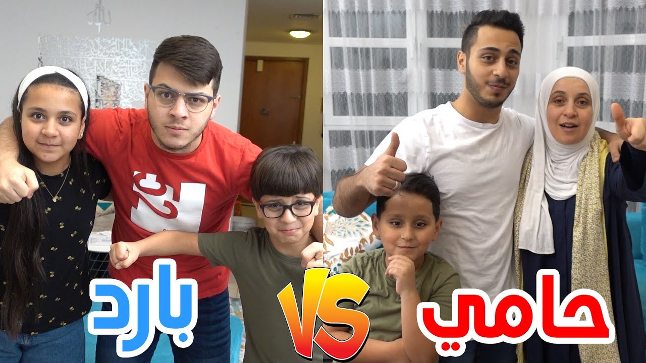 لأول مرة تنفصل العائلة بهذا الشكل .. شو السبب ؟!