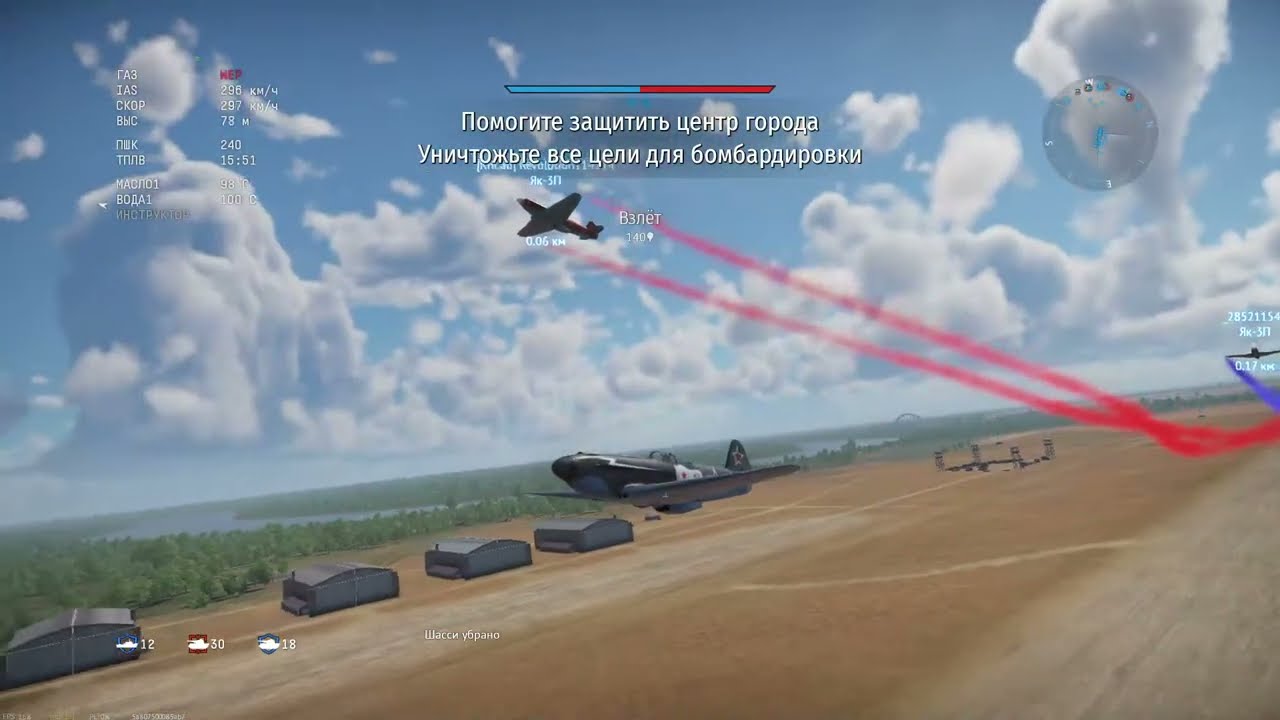 Авиация. АРБ  /War Thunder/JhonsilverV 17.01.2023
