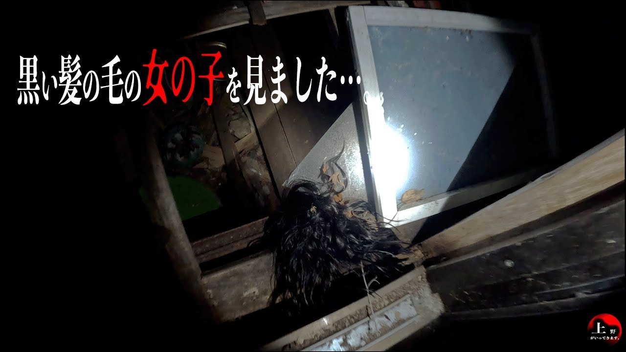 【※幽霊を視認…！？※】会話が成立し過ぎたSB検証【大阪府 朝鮮寺 前編】