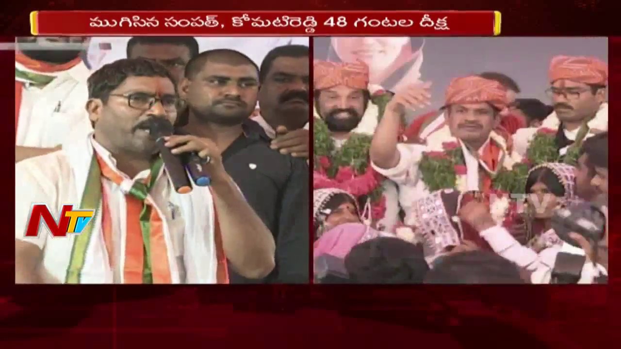 MLA Sampath Kumar Speech @ Congress Leaders 48 Hour Deeksha || NTV