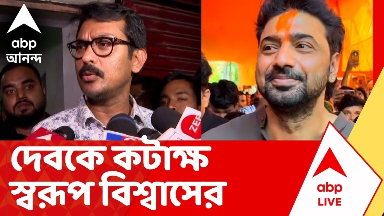 Tollywood News | অনির্বাণ ভট্টাচার্যদের ব্যান নিয়ে শাসকদের মধ্যেই মতানৈক্য। Anirban Bhattacharya