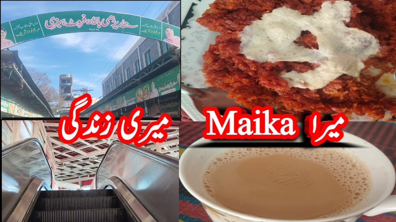 Maa k ghar jane ki khushi ✨ mera maika meri zindagi 💕 humi Shafiq vlog 💫
