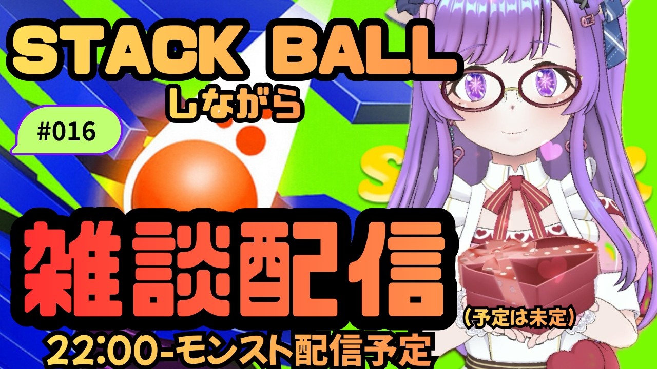 【🔴ASMR/17:45まで】stackball 3D LIVE【Vtuver/らいららい】 #shorts #gameplay