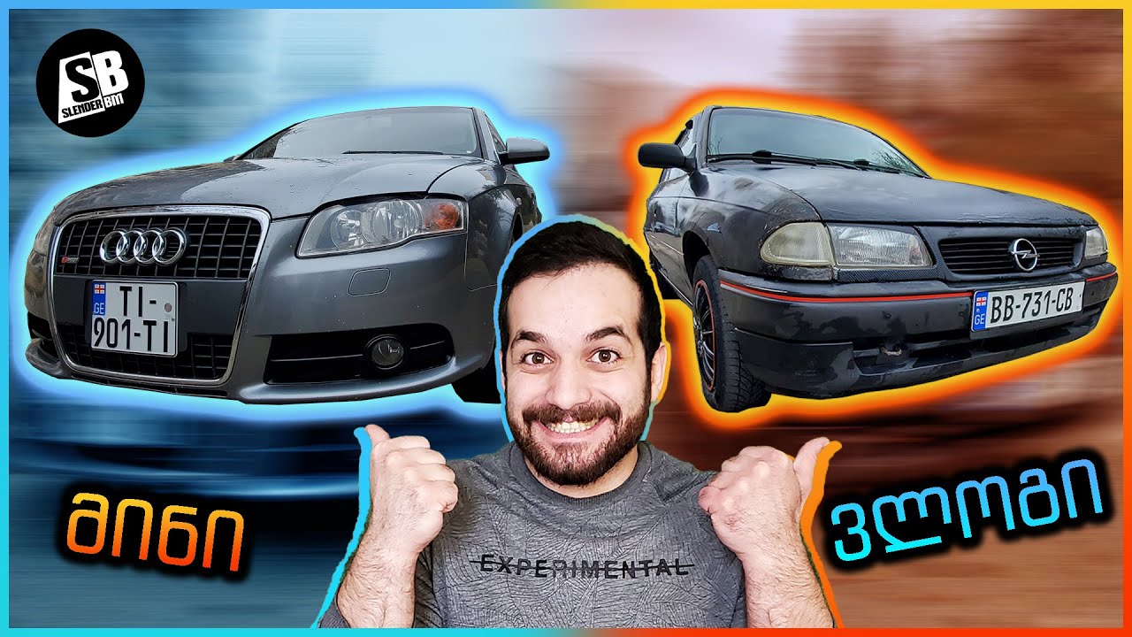 VLOG -როგორ არიან ჩემი მხეცები?