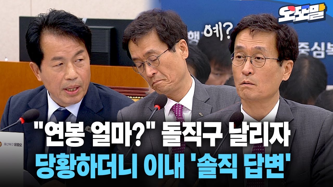 [현장영상] 