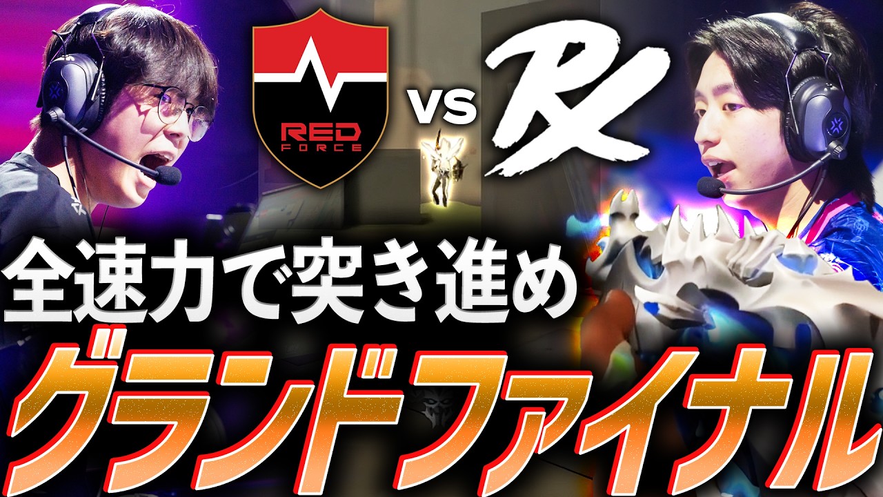 【初対決】世界の頂点まで全速力で突き進め。圧巻の完成度を見せるグランドファイナル【Masters Santiago 2026 Day13 Grand Finals  - NS vs PRX】