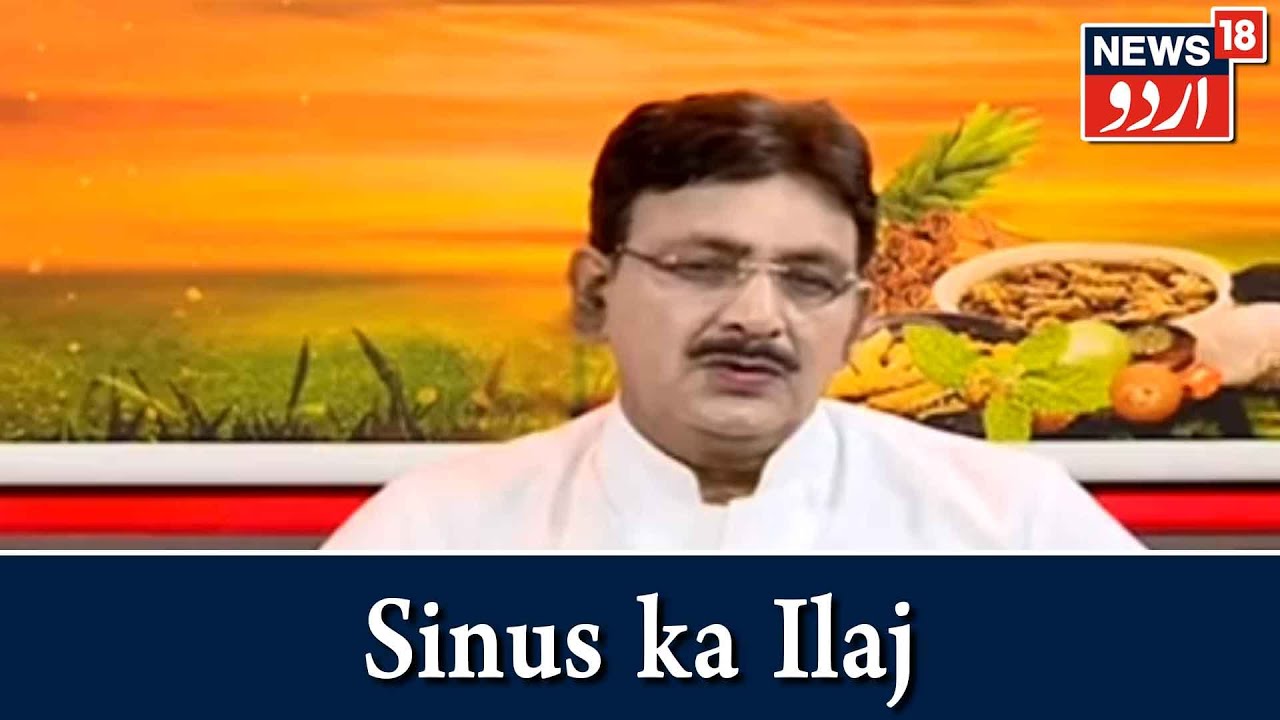 Aadaab Doctor | Hakim Suleman Khan | Sinus Ka Ilaj | Episode -220 | News18 Urdu