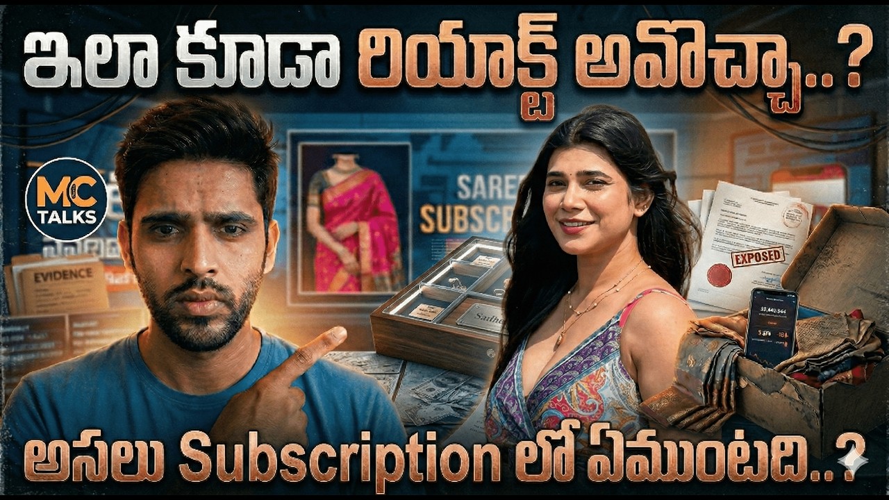 We Found the Proof: The Sadhana Naidu Subscription Mystery Solved | MC  Talks |