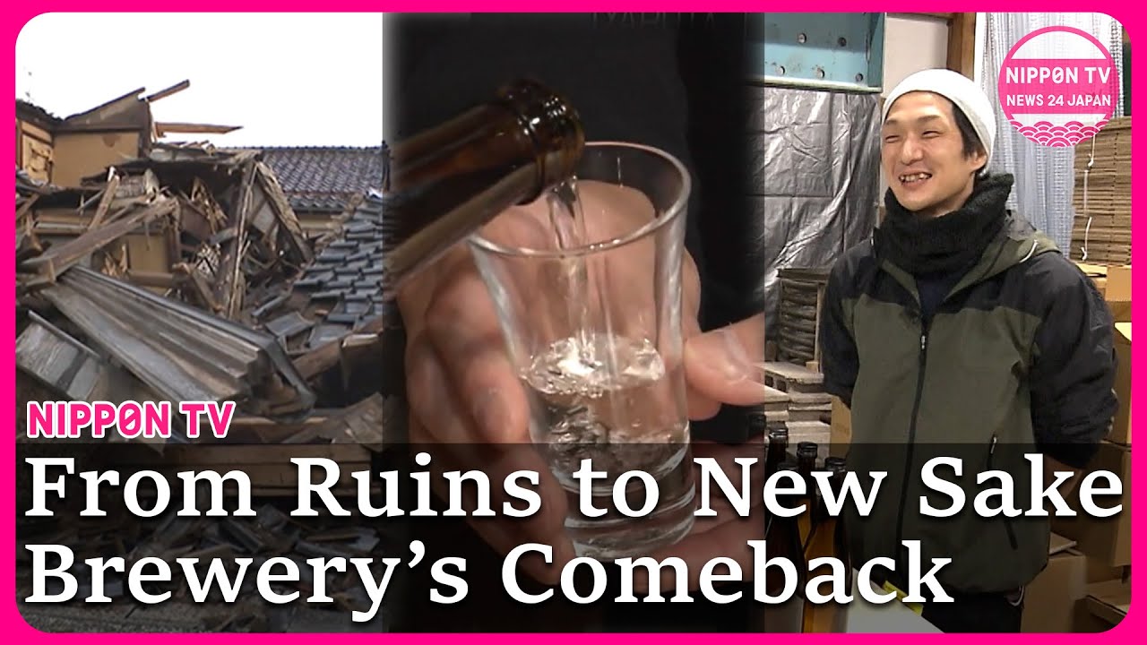 Devastated brewery in quake-hit Ishikawa brings sake back to life