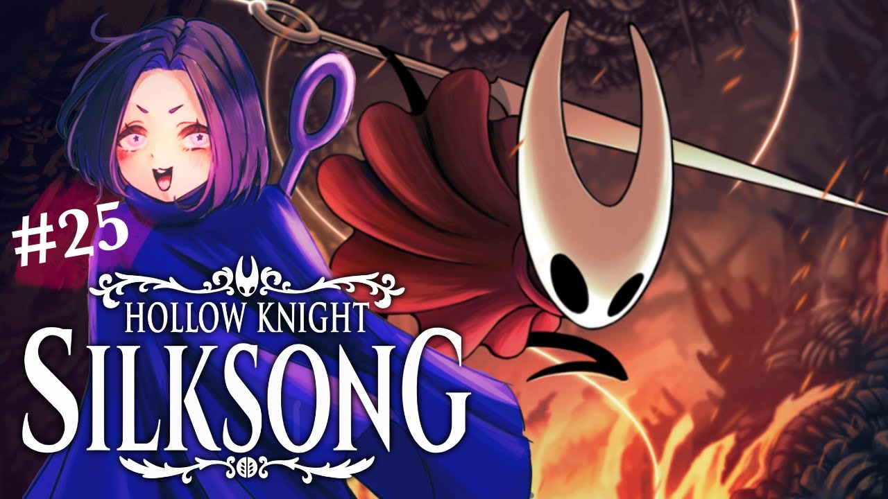 Part25 最後の心臓【HOLLOW KNIGHT SILKSONG/ホロウナイトシルクソング】