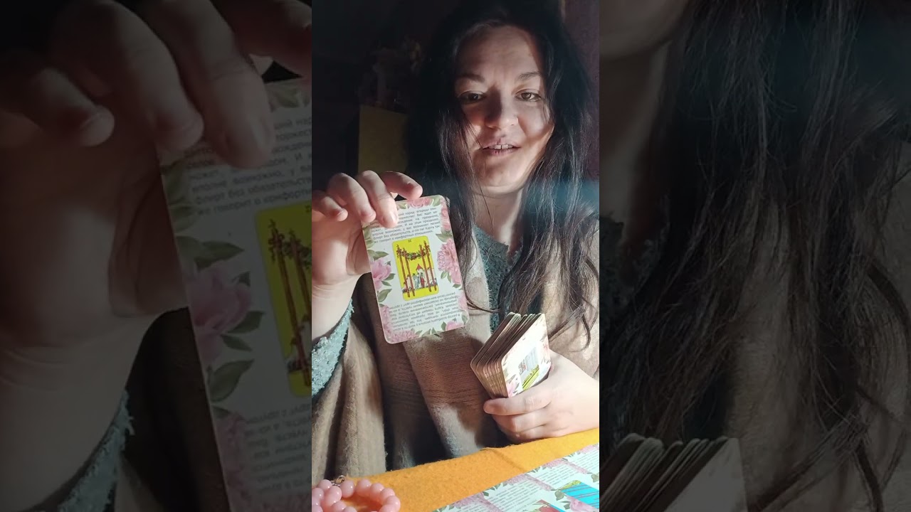 ЧТО ОН ДУМАЕТ О ВАС?🙄🤔ТАРО