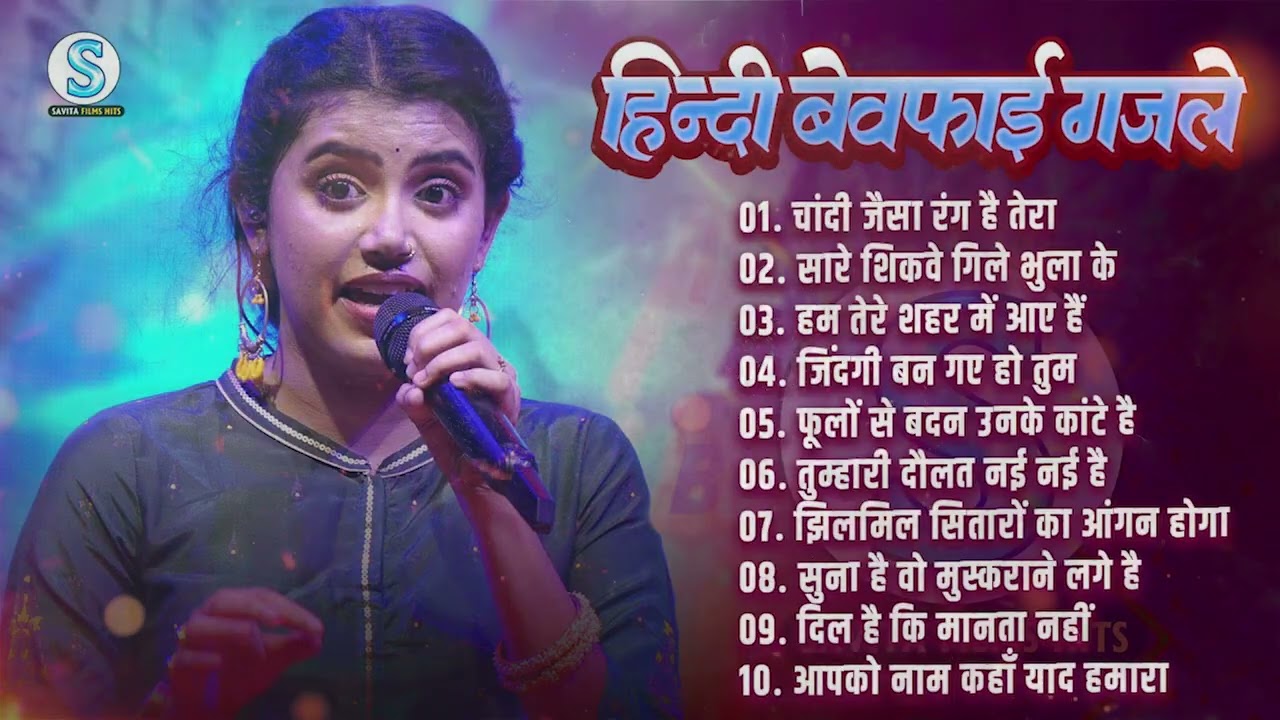 🥀 Jakhmi Dil Superhit Songs | 