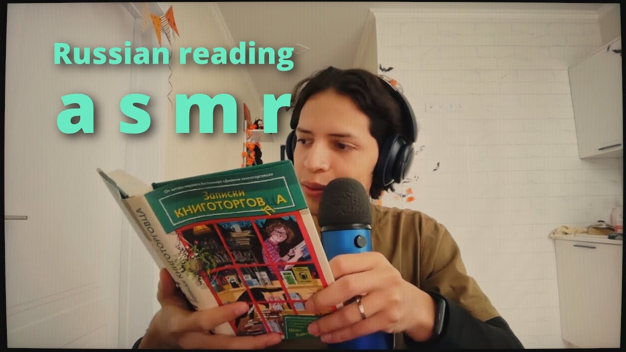 ASMR Duermete Mientras Te Leo En Ruso