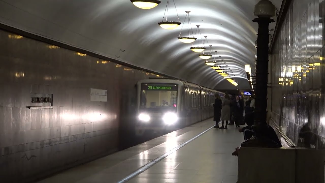 Московский Метрополитен 81-740/741 серии 0212 и 0213 на станции Электрозаводская