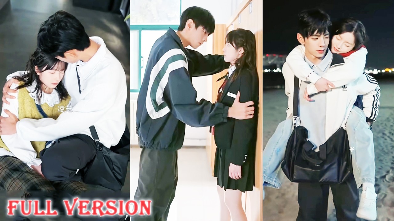 💞The handsome school heartthrob was cold to everyone, but I captured his heart and warm him!#cdrama