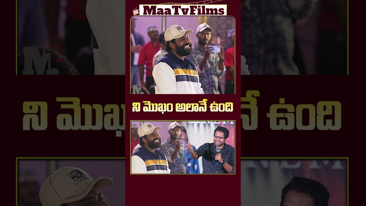 Venky Atluri&rsquo;s Hilarious Comments on Rajkumar Kasireddy at Lucky Bhaskar Success Meet! | @maatvfilms