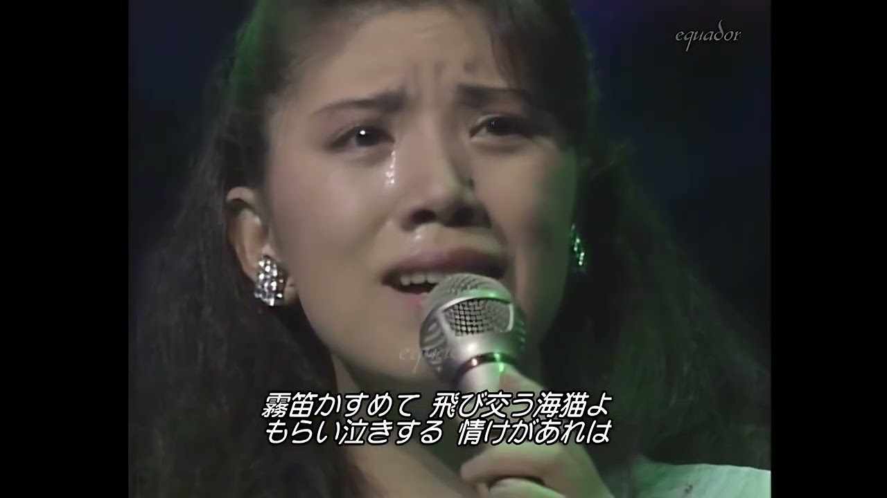 森昌子 立待岬（1986年）