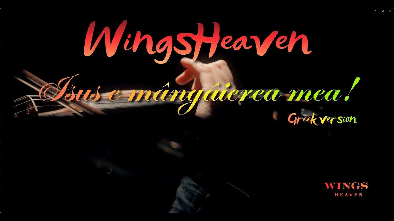 WingsHeaven - Isus e mângâierea mea! (Official Greek Style Worship) | 2026