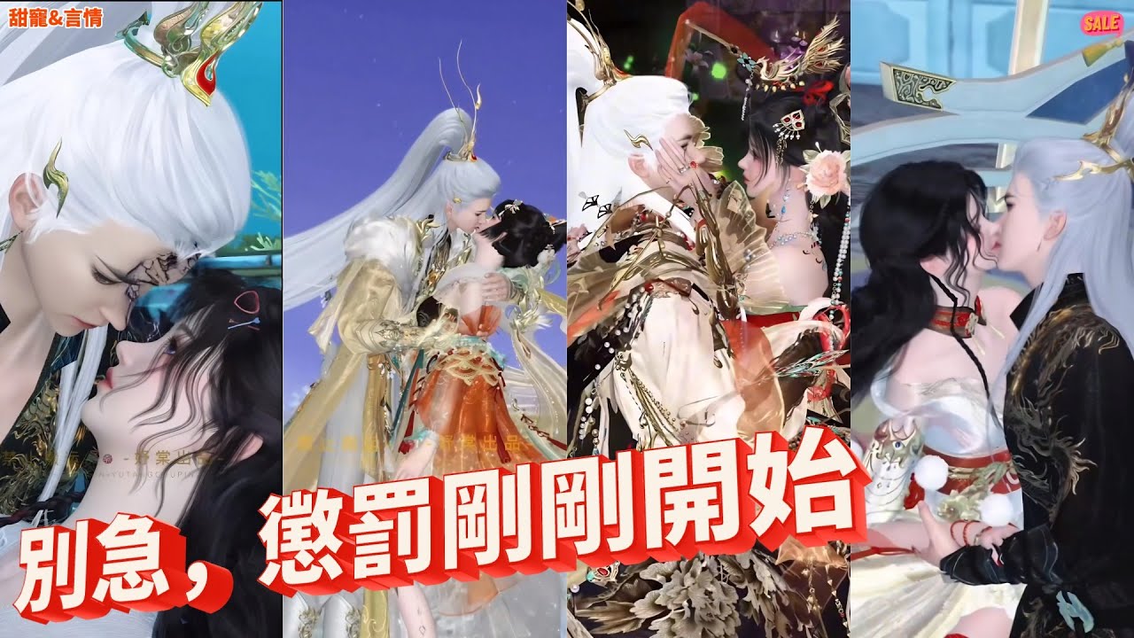 💖甜寵&言情💖既然你喚醒了本尊，那你這輩子就是本尊的人了！熱門漫畫推薦，一口氣看完，甄選全集#漫畫 #donghua #穿越 #古風 #甜寵 #動漫工廠 #anime #逆襲 #言情#逆水寒#國漫