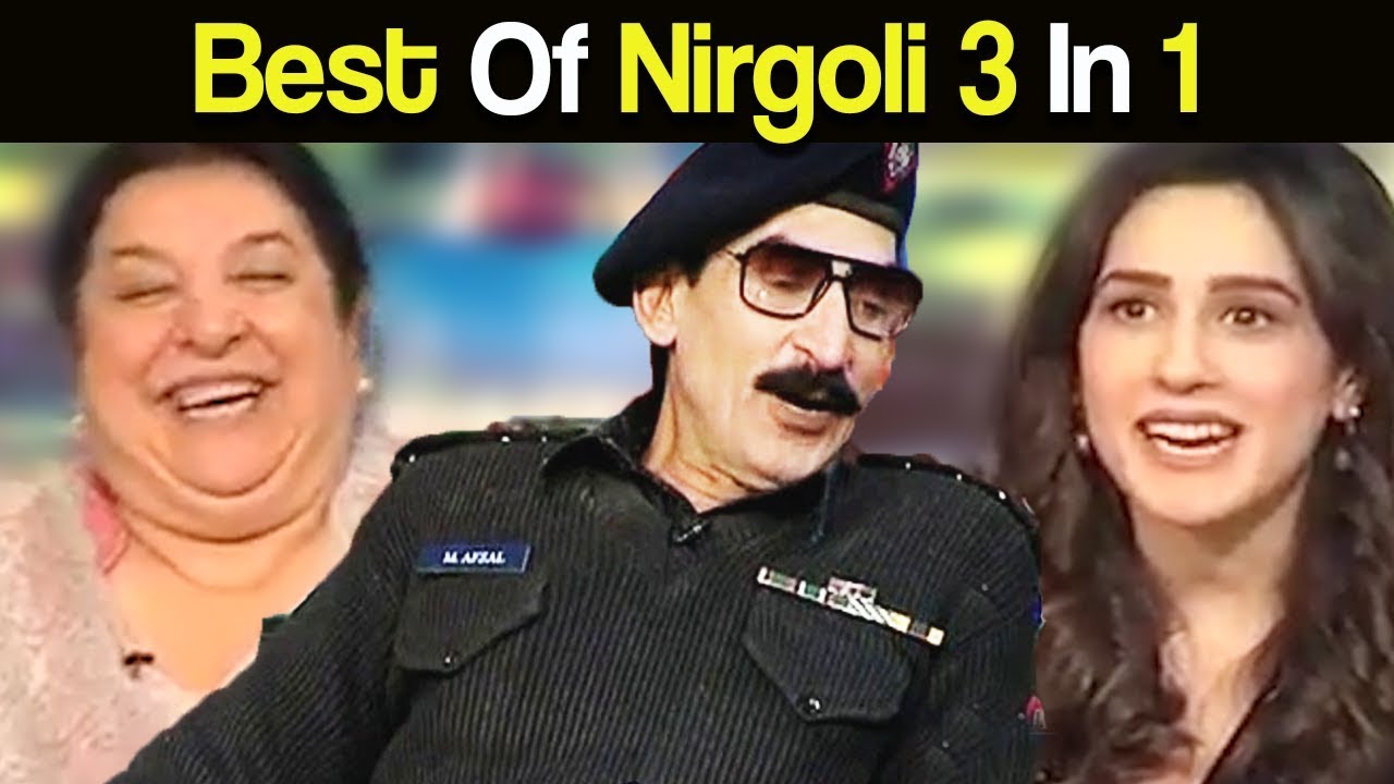 Best Of Nirgoli 3 In 1 - Mazaaq Raat
