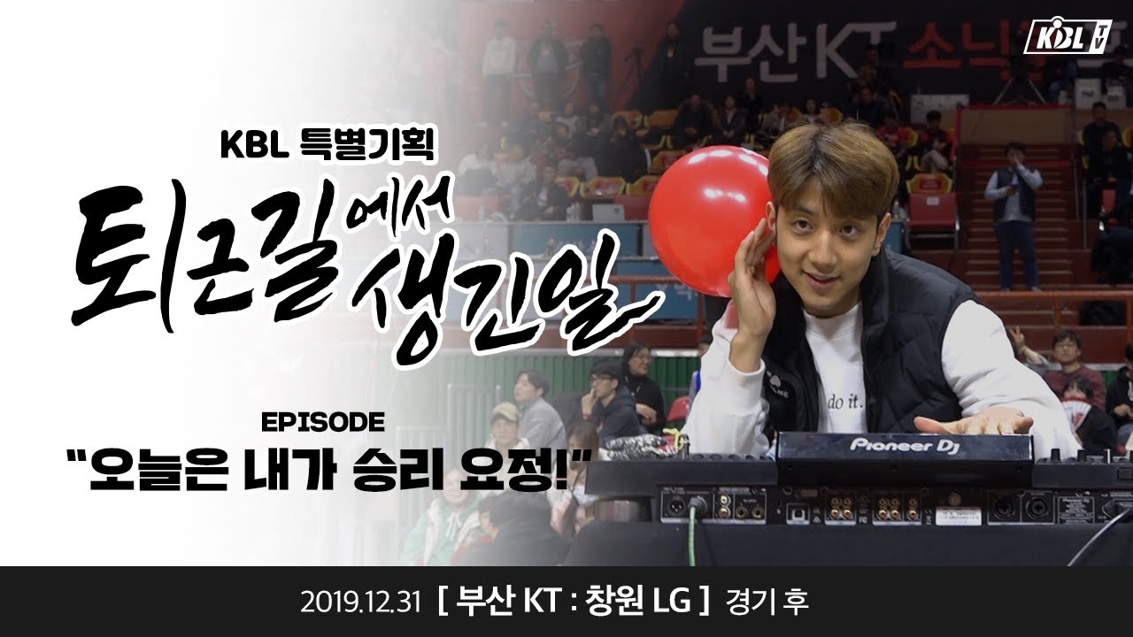 허재≠승리요정, 허훈=승리요정