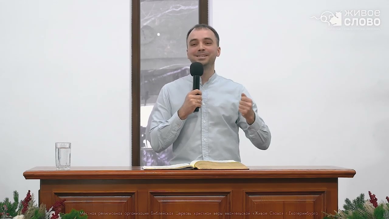 Храм Божий свят!  Александр Полинко