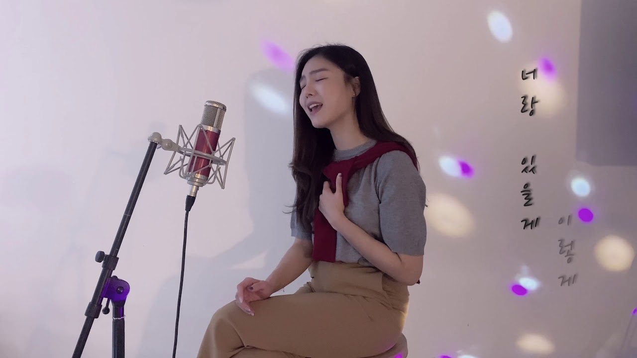 가비엔제이 제니 _ 도망가자 COVER