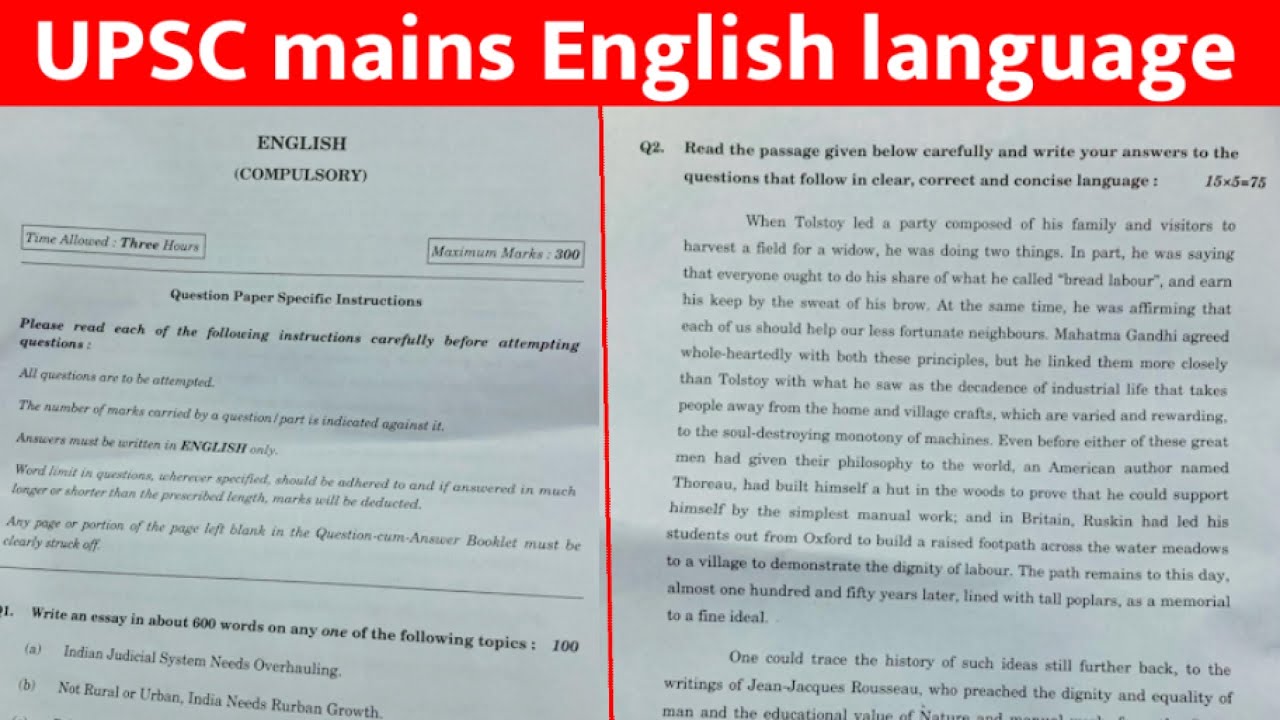 UPSC CSE/IAS mains Exam 2021 : English Language Compulsory Paper