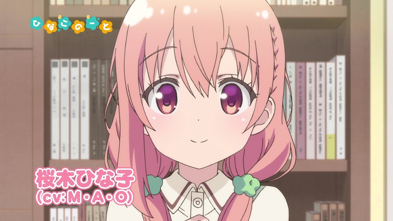 TVアニメ『ひなこのーと』PV第2弾