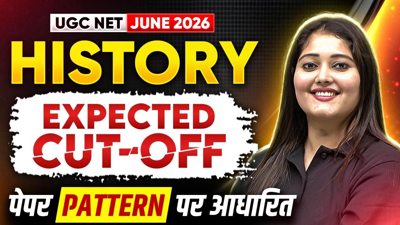 UGC NET History Cut Off 2026 | UGC NET History Expected Cut Off 2026 | UGC NET Paper 2 History