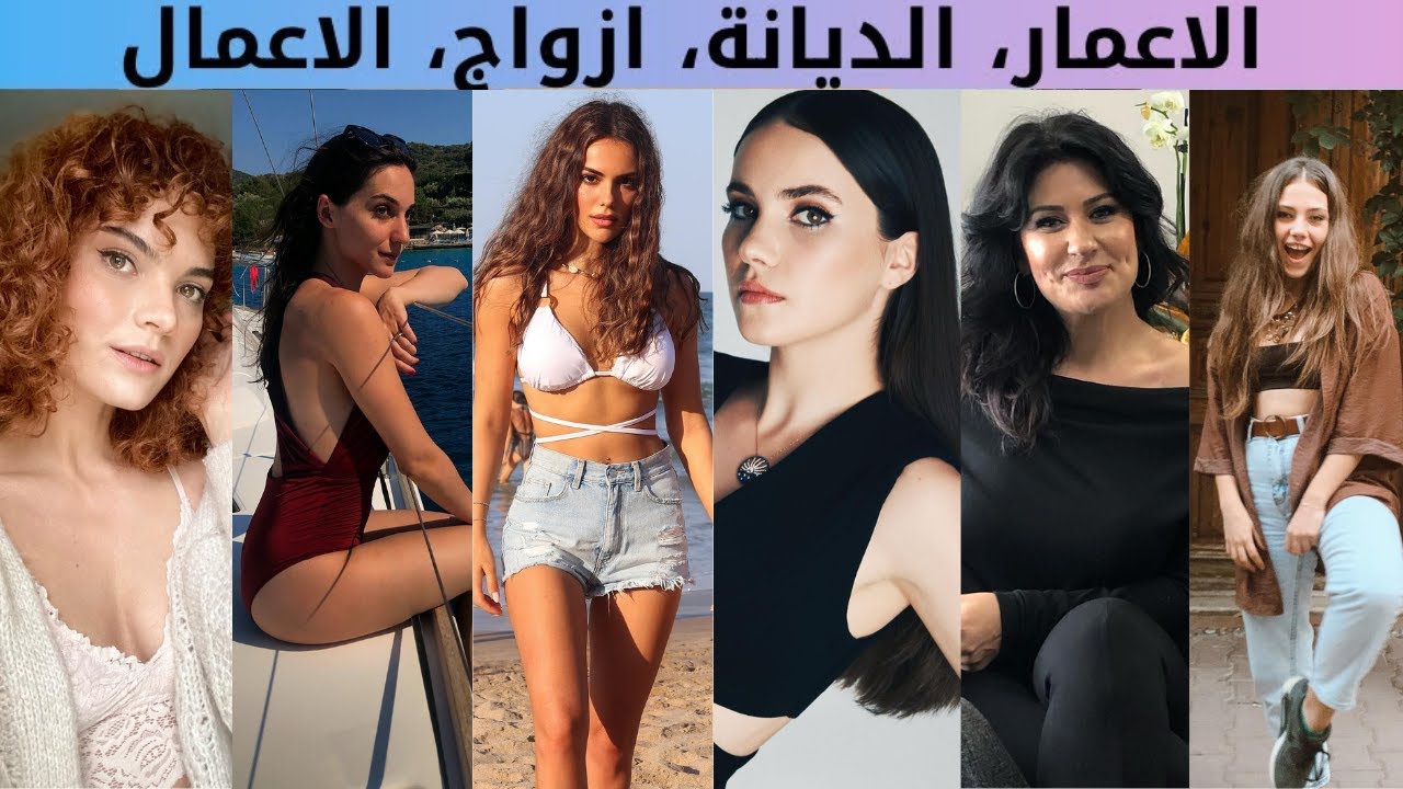 بطلات مسلسل ثلاث اخوات 21 مسيحيتين، تزوجت 4 مرات، مريضة، حبيب فرنسي، اعتزلت، دونوش و داريا