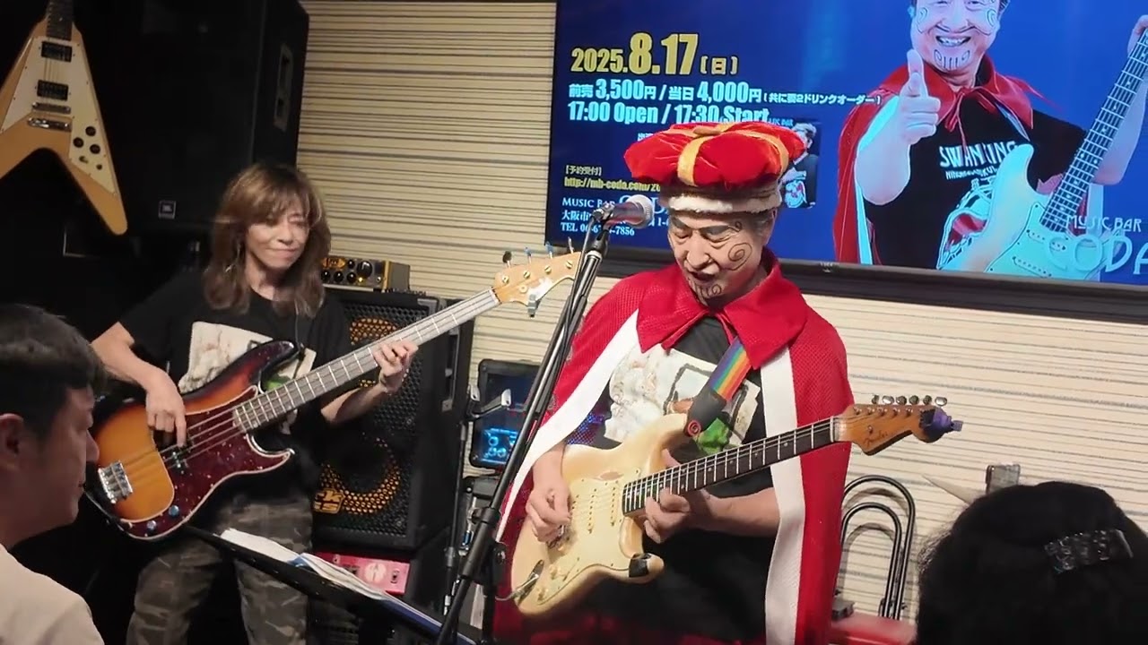 Highway Star(高速道路の星)  王様65歳記念ライブ