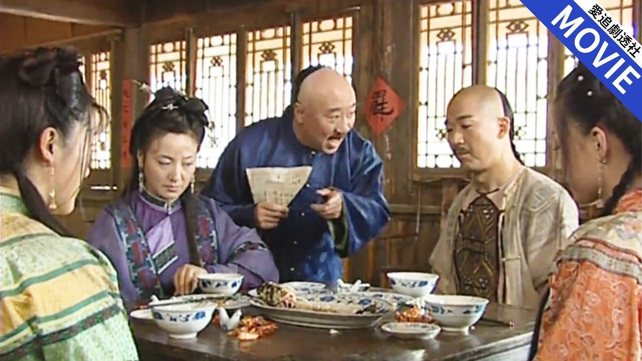 皇上帶著三個美女偷吃騙喝，只用三個字結賬，飯館老板卻看了連連叫好！【康熙微服私訪記】