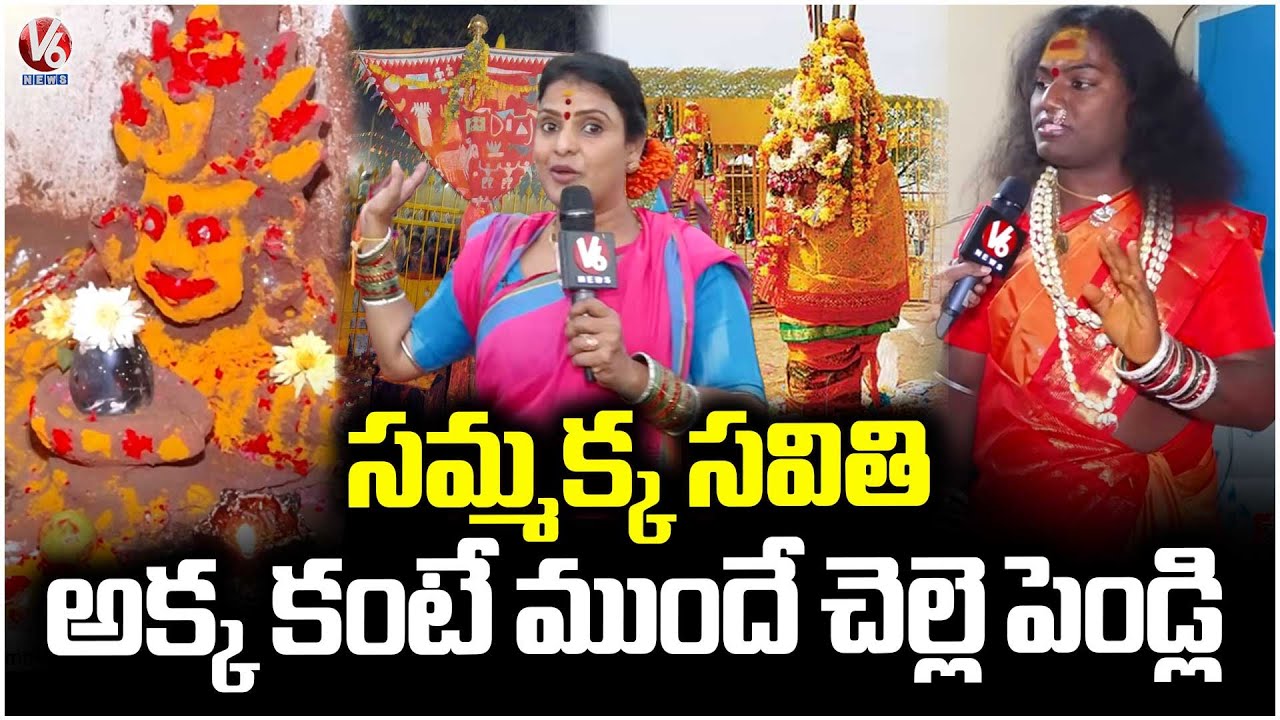 Sivasaattu Reveals Relation Between Nagulamma, Sammakka and Pagididda Raju | V6 News