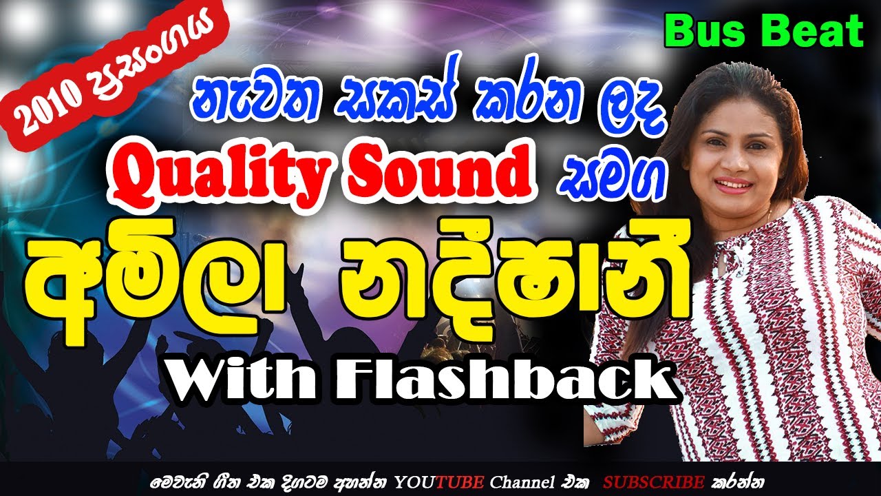 Amila Nadeeshani with Flashback
