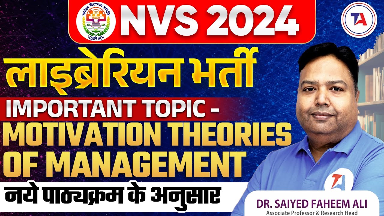 NVS Librarian 2024 Vacancy | Motivation Theories of Management | NVS 2024 Librarian Vacancy