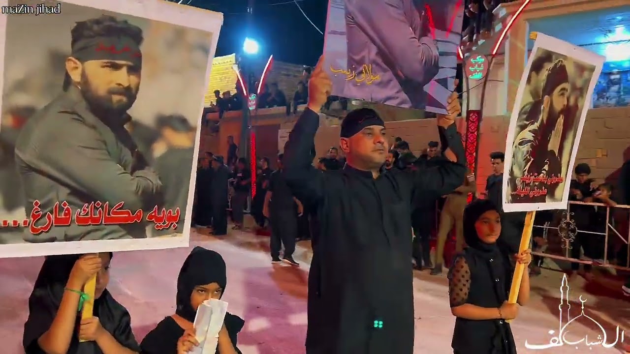 لقطات مرئية للعزاء المركزي لجميع المواكب الحسينية أمام منصة موكب شباب الطف في ليلة العاشر من محرم