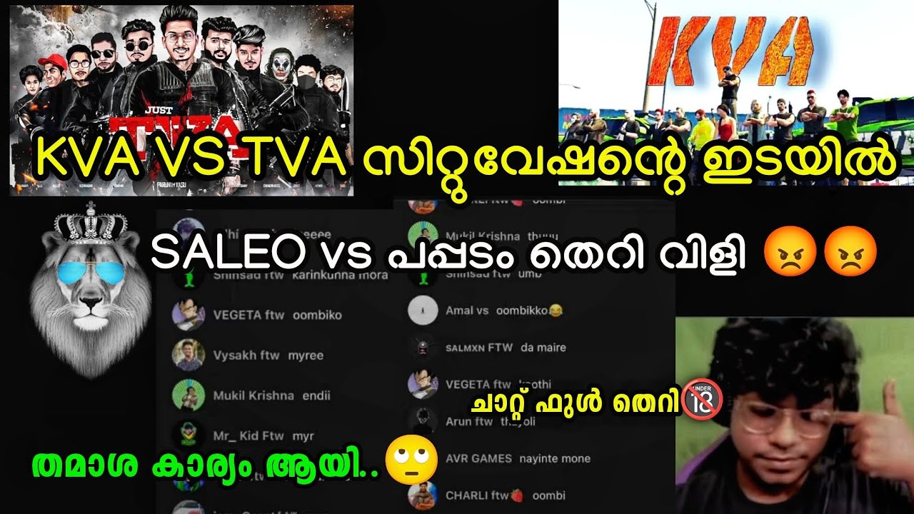 പപ്പടത്തിന്റെ ചാറ്റിൽ ഫുൾ തെറി 🤬 SALEO vs VEGETA 🤣🤣#saleo  #tkrp #kva #tva