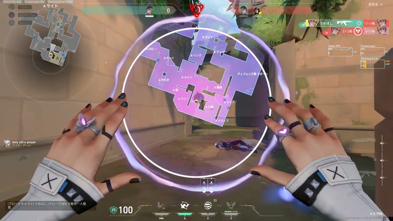 うめぼし clips 21