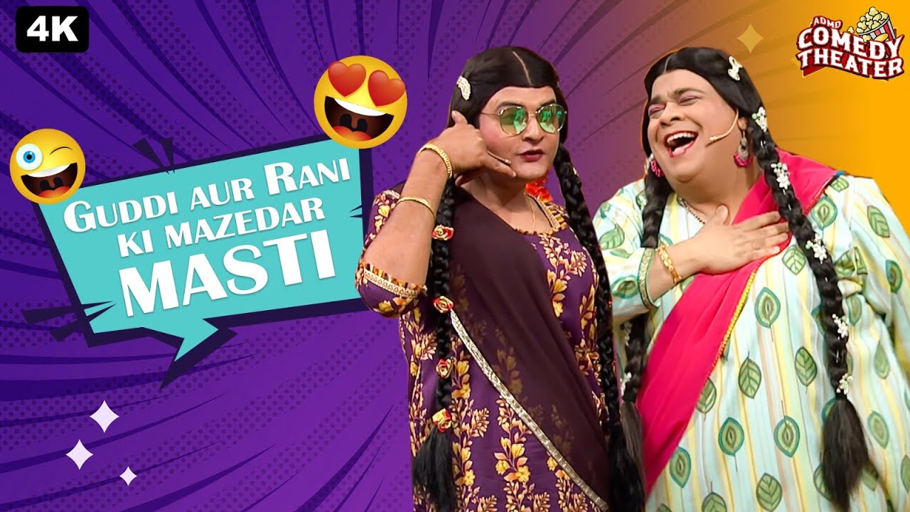 Best Of Kiku Sharda & Gaurav Dubey Comedy - Hilarious Act Of Gudiya & Rani🤪🤣| The Kapil Sharma Show