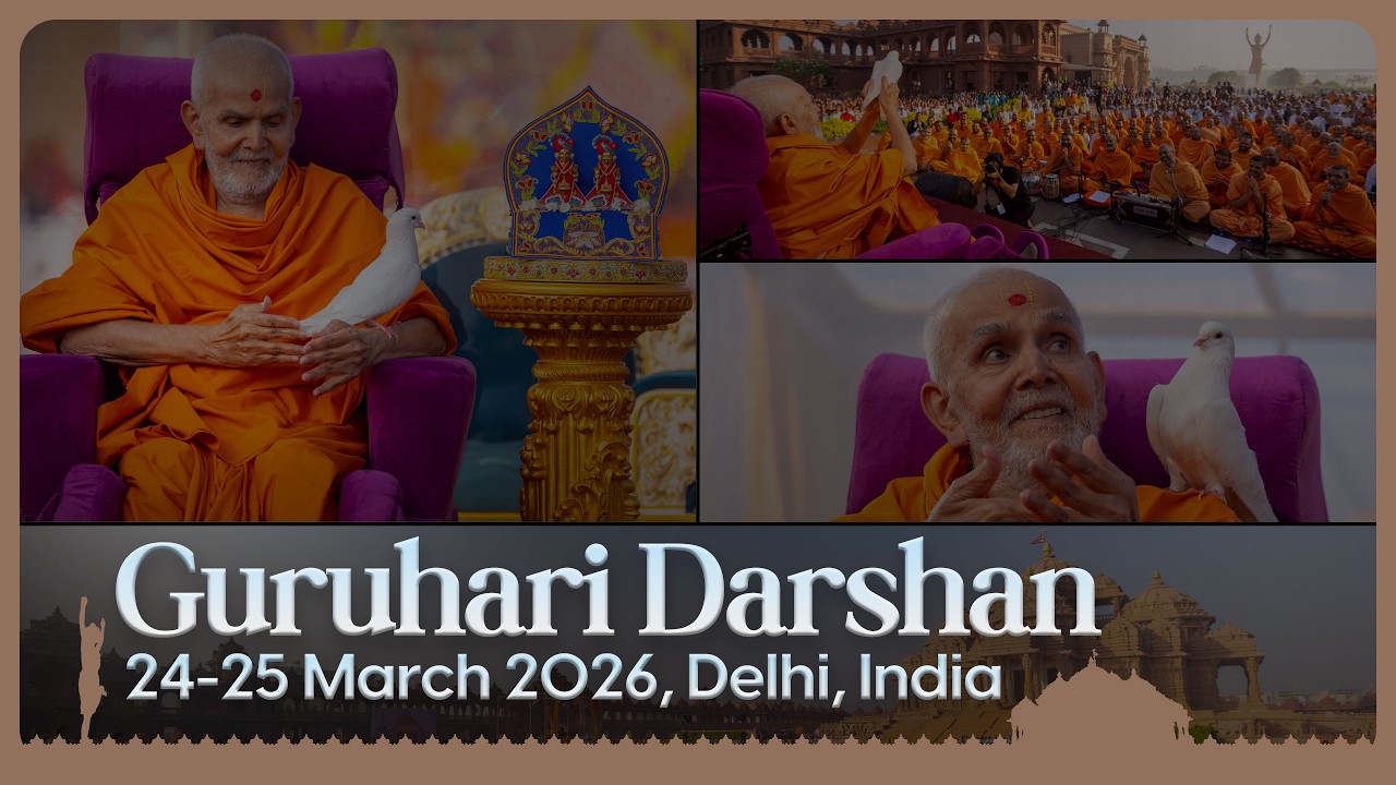 Guruhari Darshan, 24-25 Mar 2026, Delhi, India