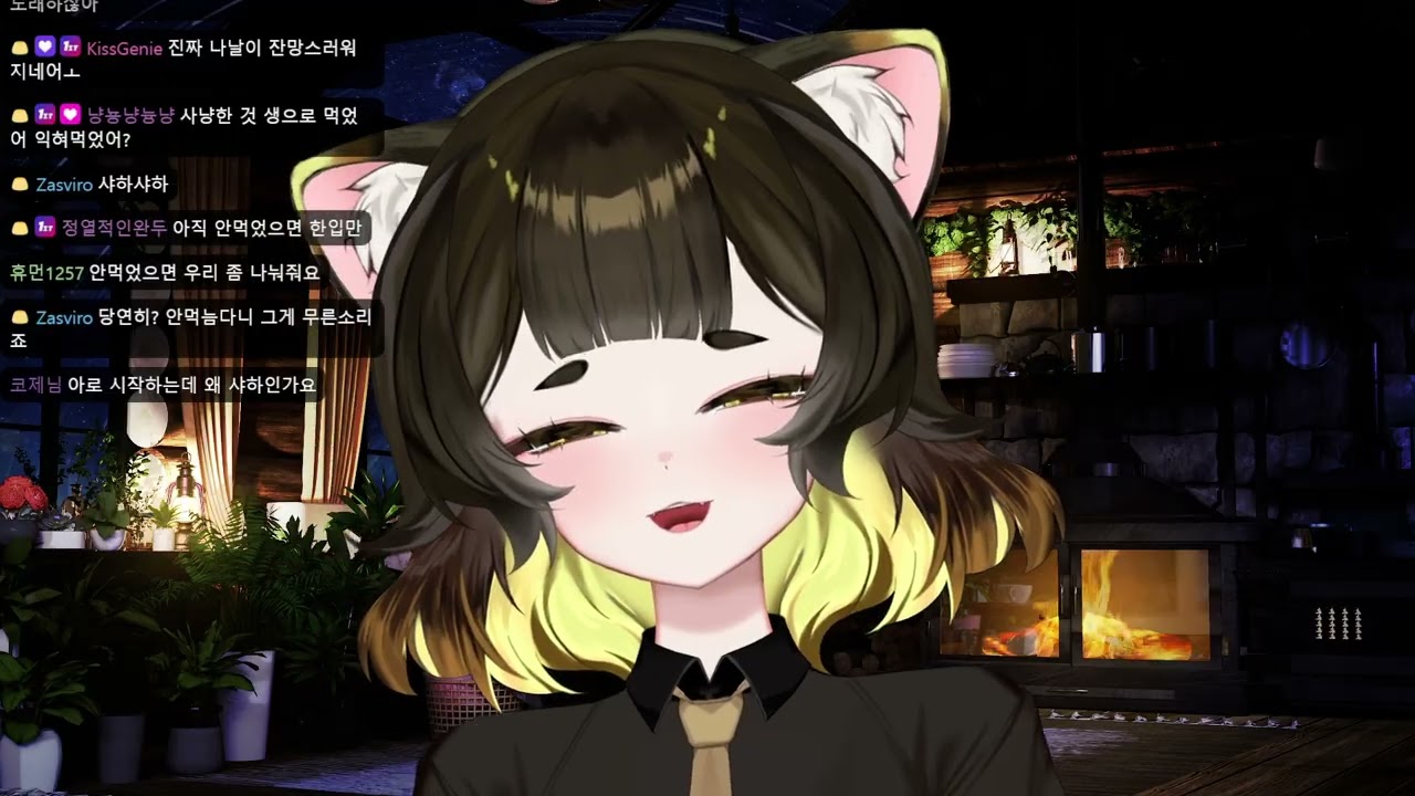 2026 01 31 저녁방송