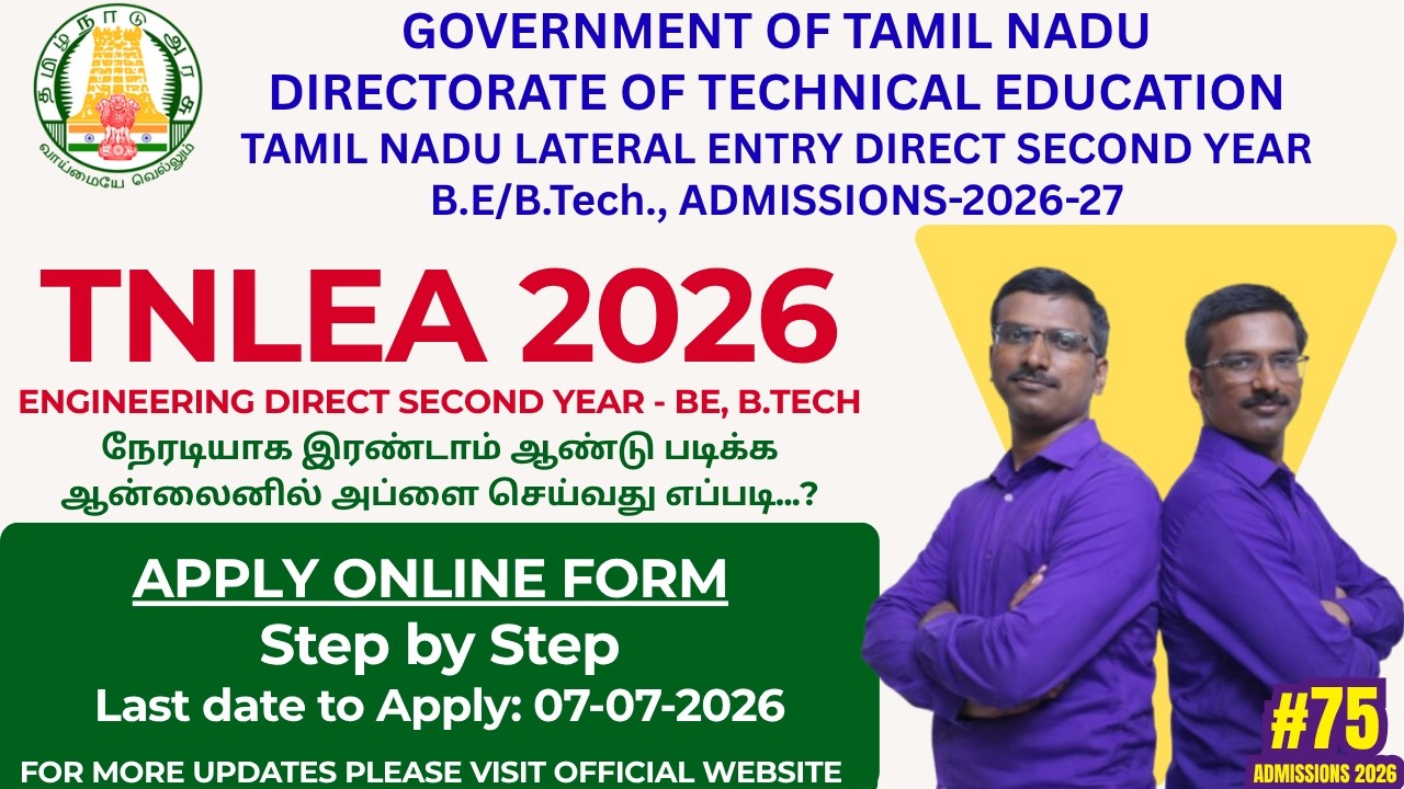 TNLEA 2026 Online Application Process Step by Step | Engineering Lateral Entry Admission 2026