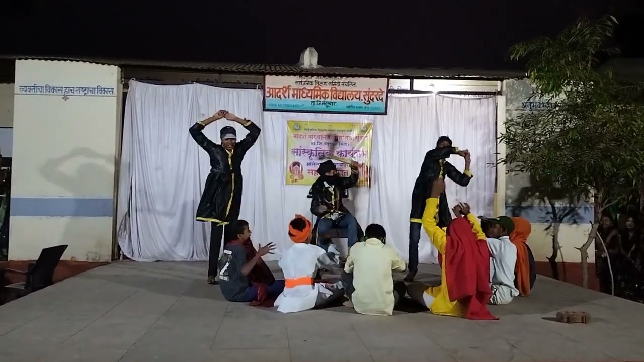 सांस्कृतिक कार्यक्रम/गॅदरिंग (3/2/2026 भास्कर धनगर सर)