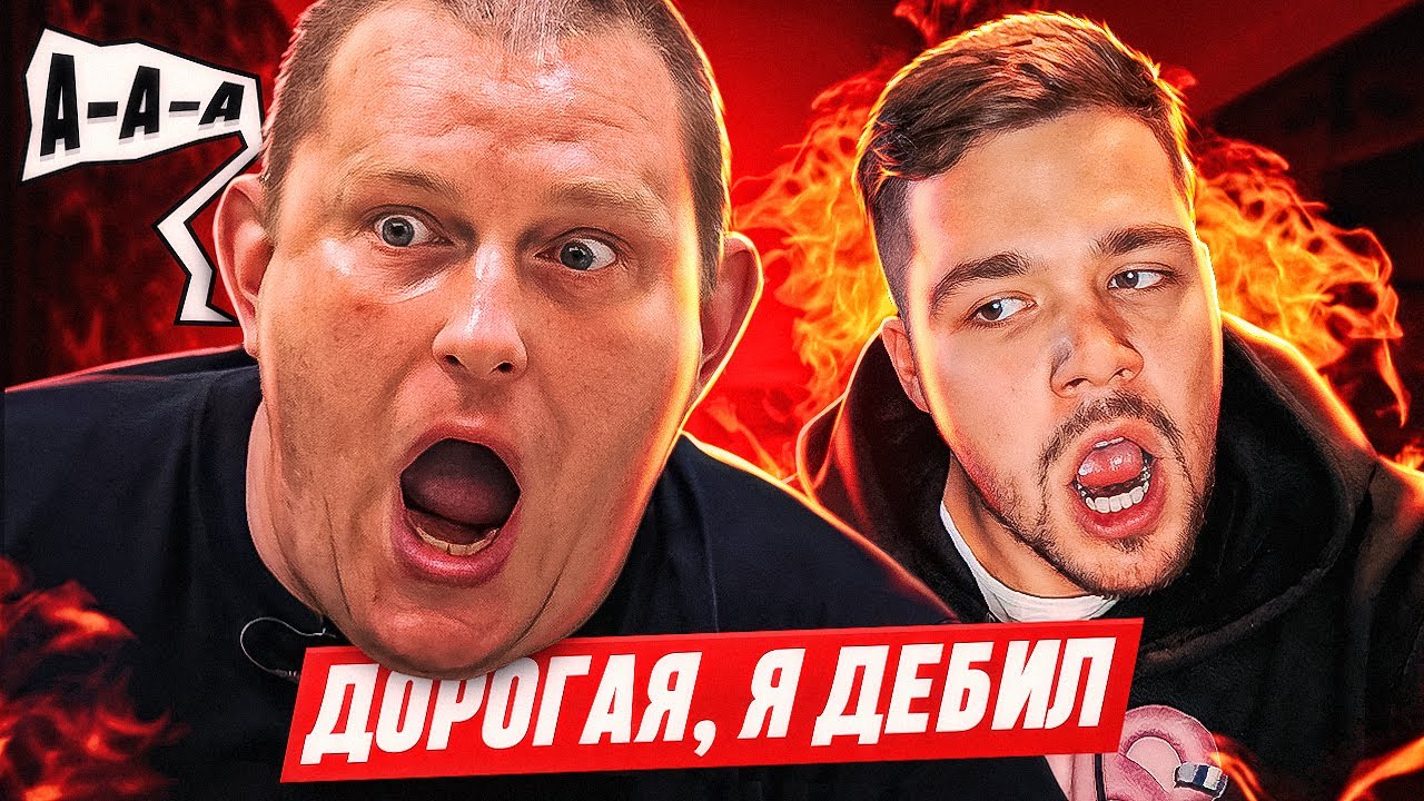 ТАК МЕНЯ ЕЩЕ НЕ ВЫВОДИЛИ..