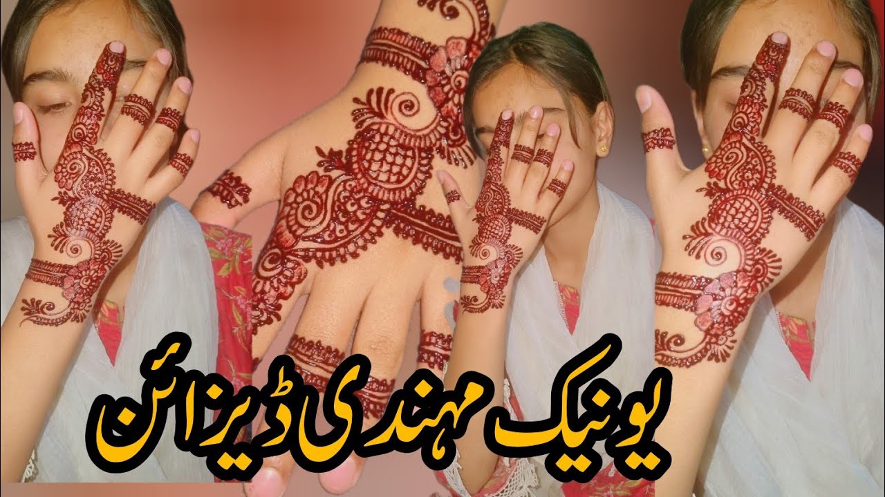 Unique Mehndi Design || Simple but stunning mehndi design || Elegant Mehndi by Annus Mehndi