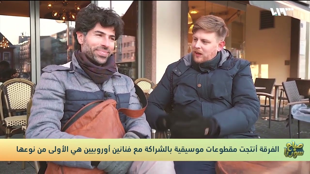 SYRIAB - زرياب Documentary by Syria TV تلفزيون سوريا