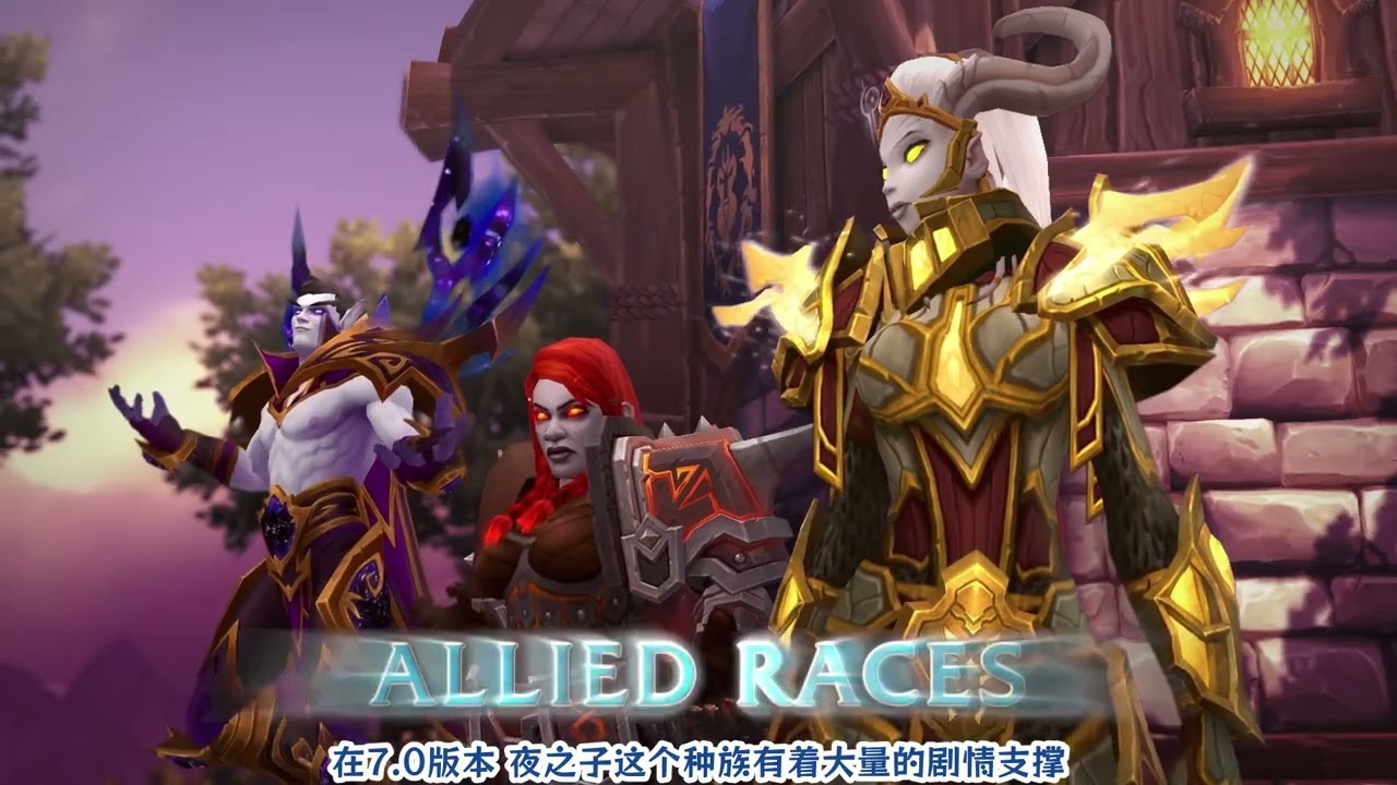 魔兽全种族人气排名：双精灵登顶，联盟逆袭！土灵选取率仅为1% 魔兽 魔兽世界 魔兽世界怀旧服 魔兽世界攻略