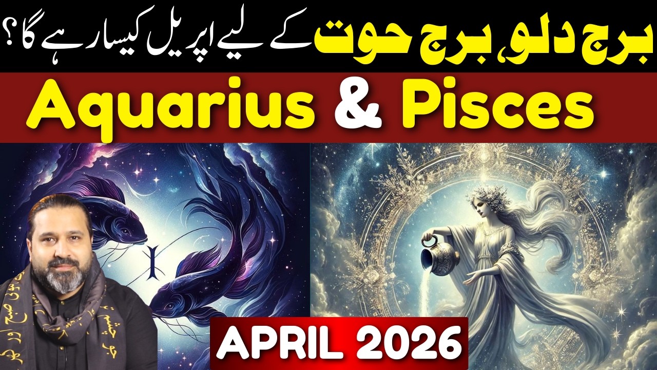 Aquarius  and Pisces April 2026 | Monthly Horoscop | Forecast and Predictions by Mussawar Zanjani'