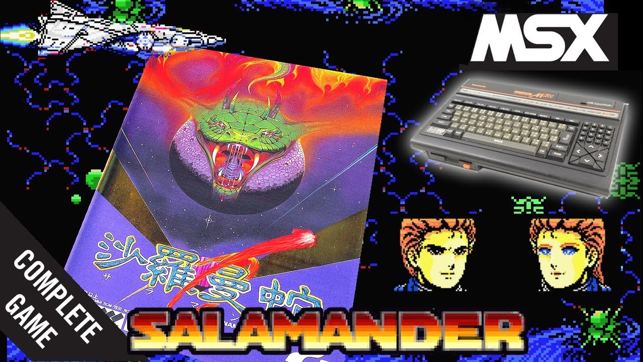 Salamander ENHANCED サラマンダ aka 